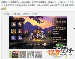 手游最新版爆料大全,揭秘全新功能与玩法革新  第1张