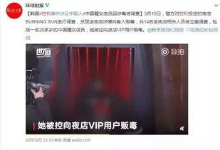 娱乐圈吃瓜年鉴百度云,吃瓜年鉴深度解析 第3张 娱乐圈吃瓜年鉴百度云,吃瓜年鉴深度解析 第3张