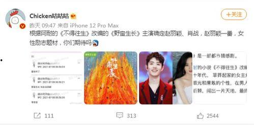 网友爆料商战视频,网友爆料视频深度解析  第3张