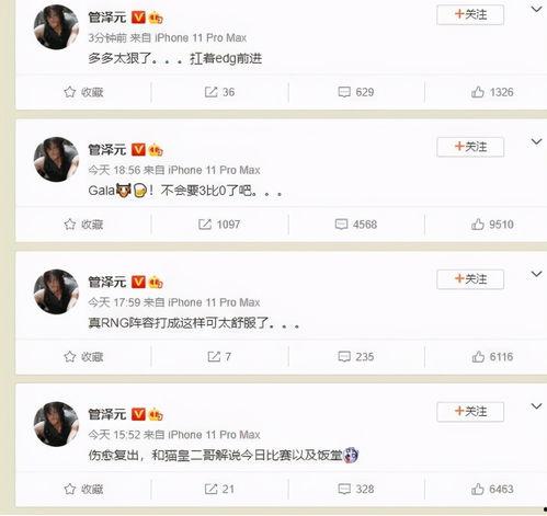 泽西微博爆料最新消息,娱乐圈再掀波澜,最新动态引发热议!” 第1张 泽西微博爆料最新消息,娱乐圈再掀波澜,最新动态引发热议!” 第1张